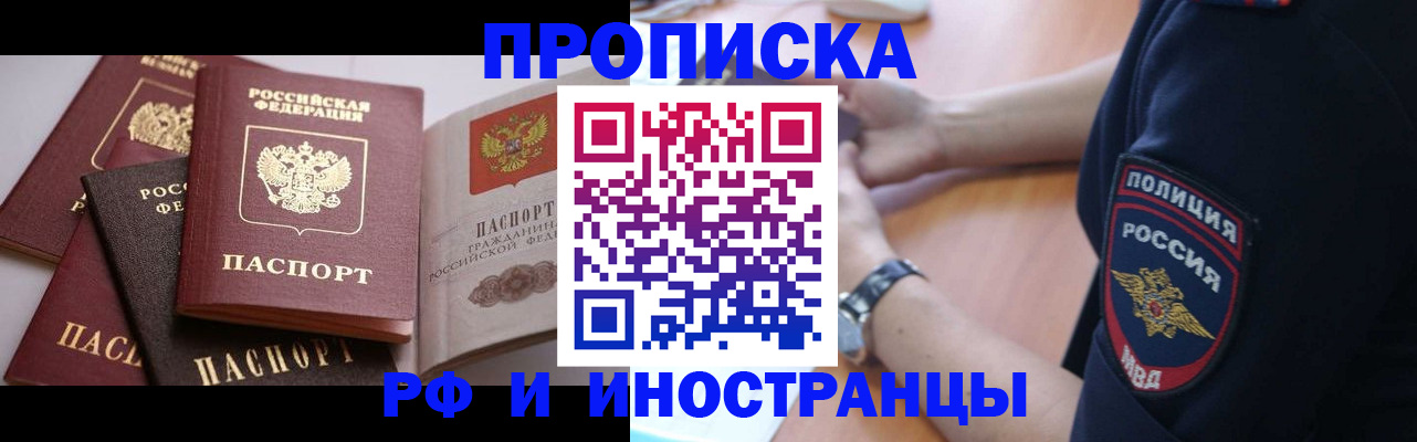 форма 3 в Томске